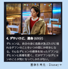 韓国ドラマ　LINK：ふたりのシンパシー　無料動画配信